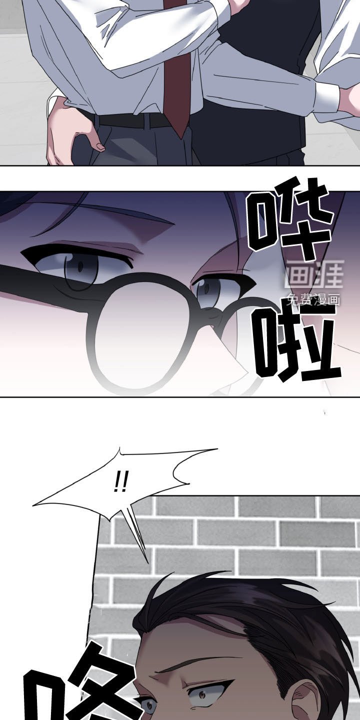 第30章：我吃醋了