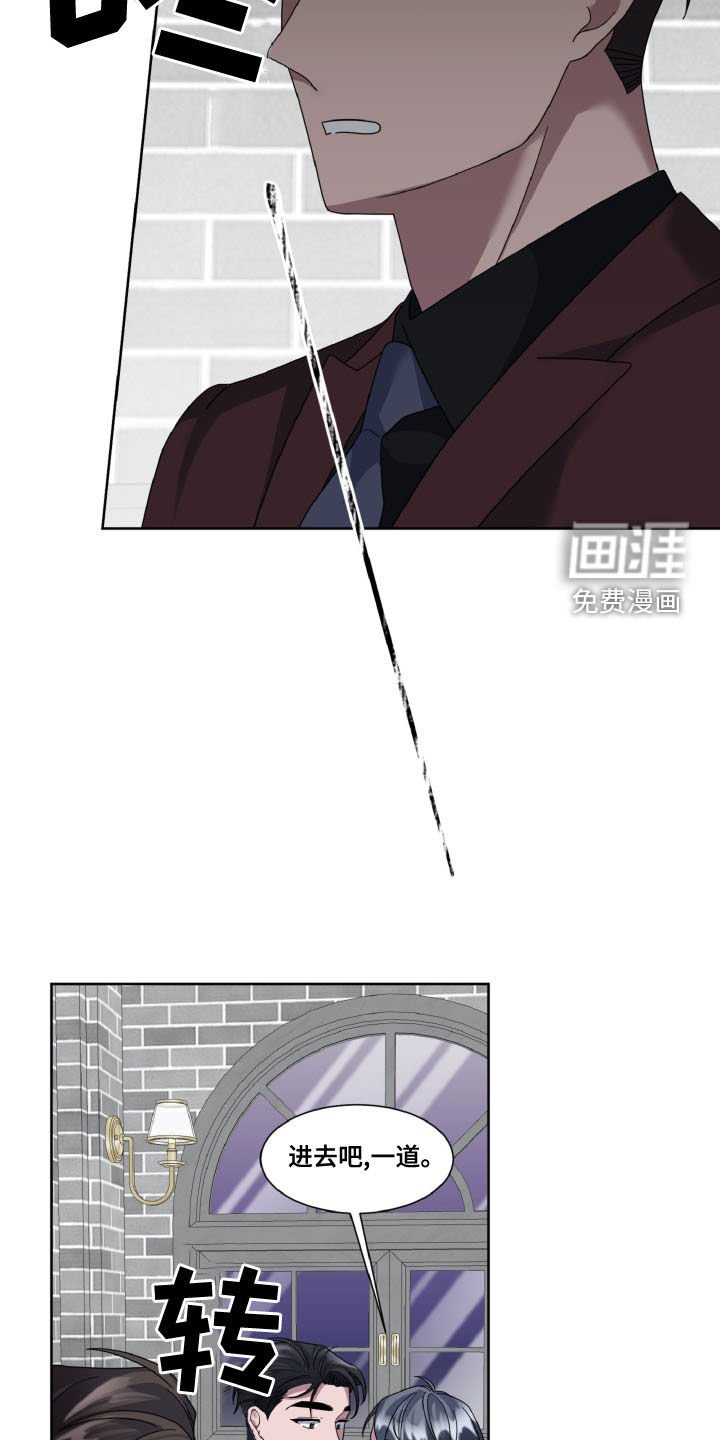 第30章：我吃醋了