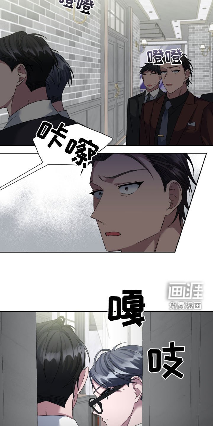 第30章：我吃醋了