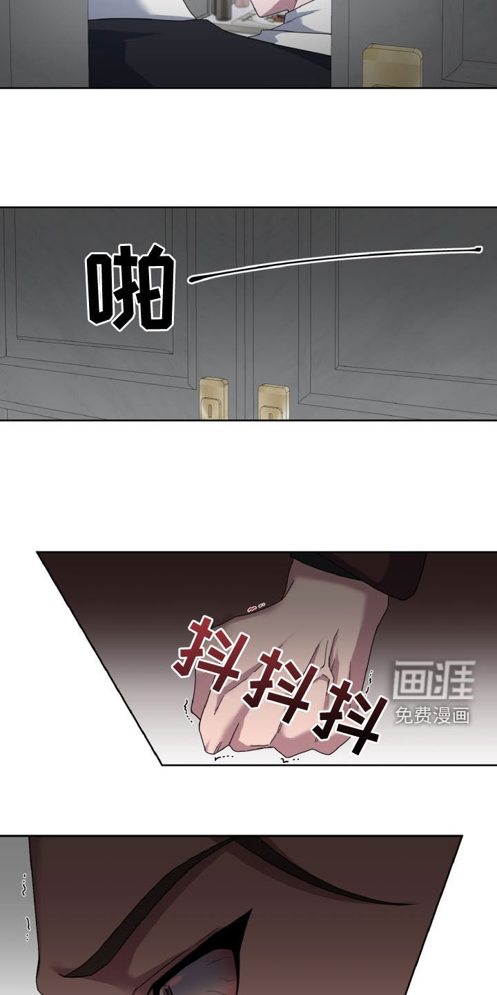 第30章：我吃醋了