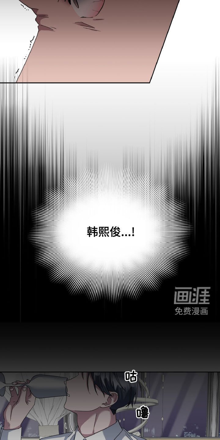 第30章：我吃醋了