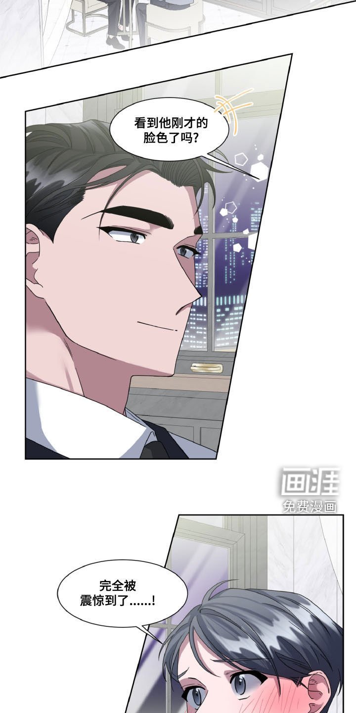 第30章：我吃醋了