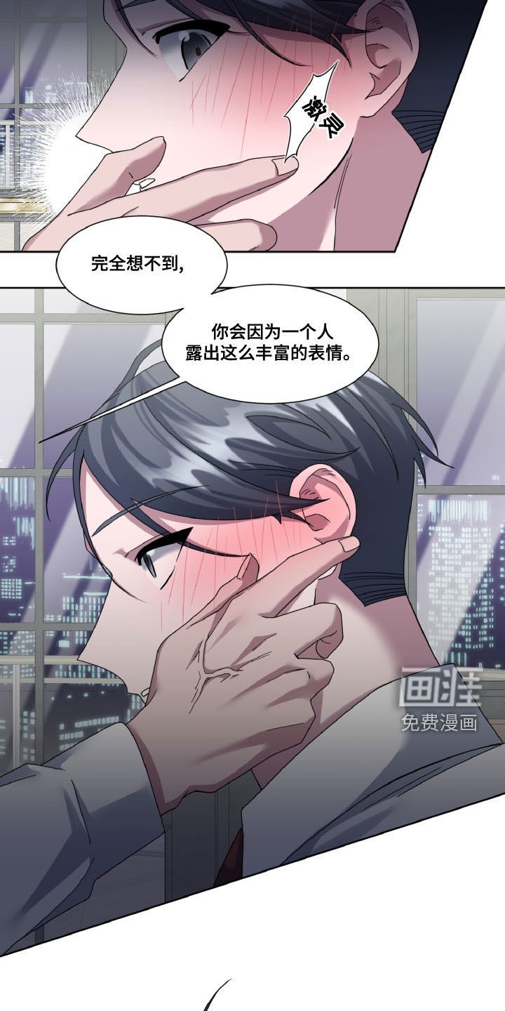 第30章：我吃醋了