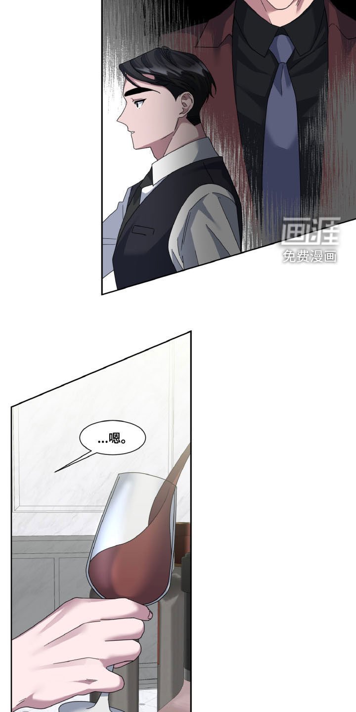 第31章：喝醉
