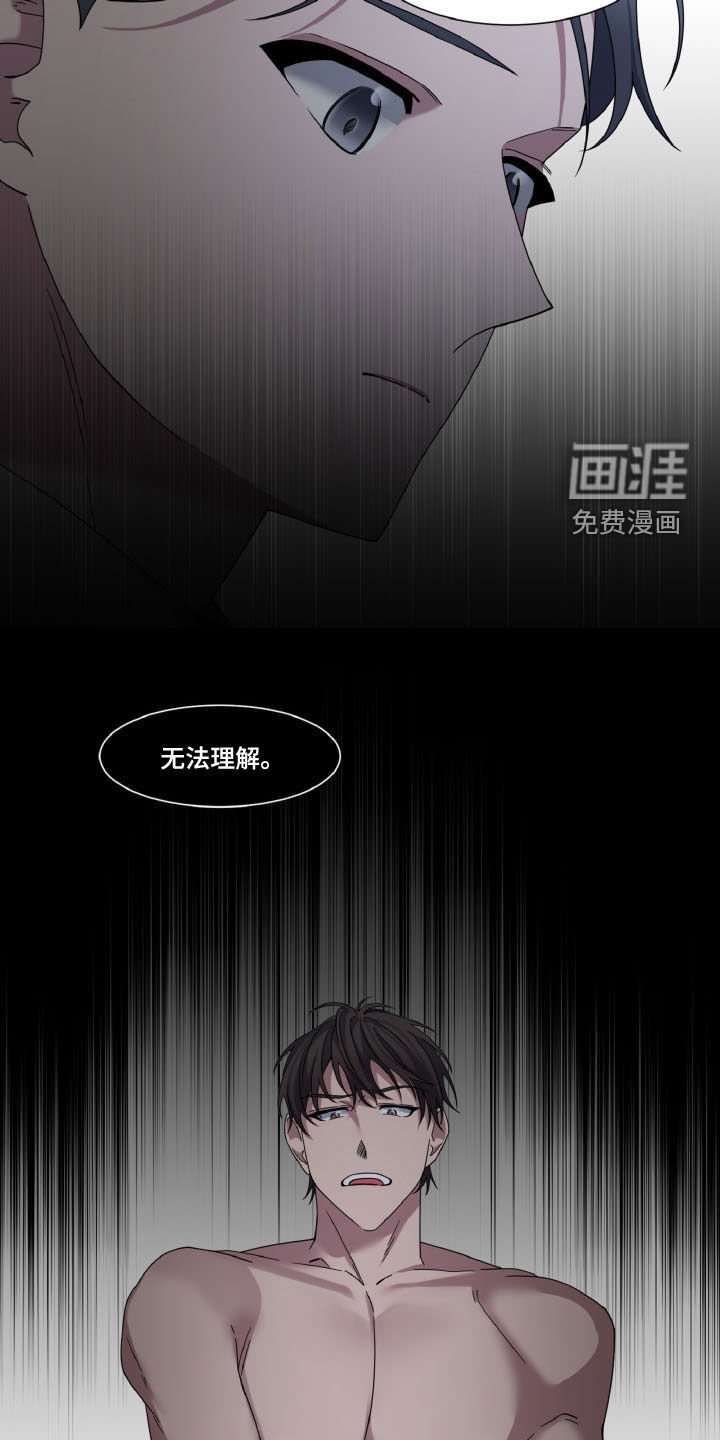 第31章：喝醉