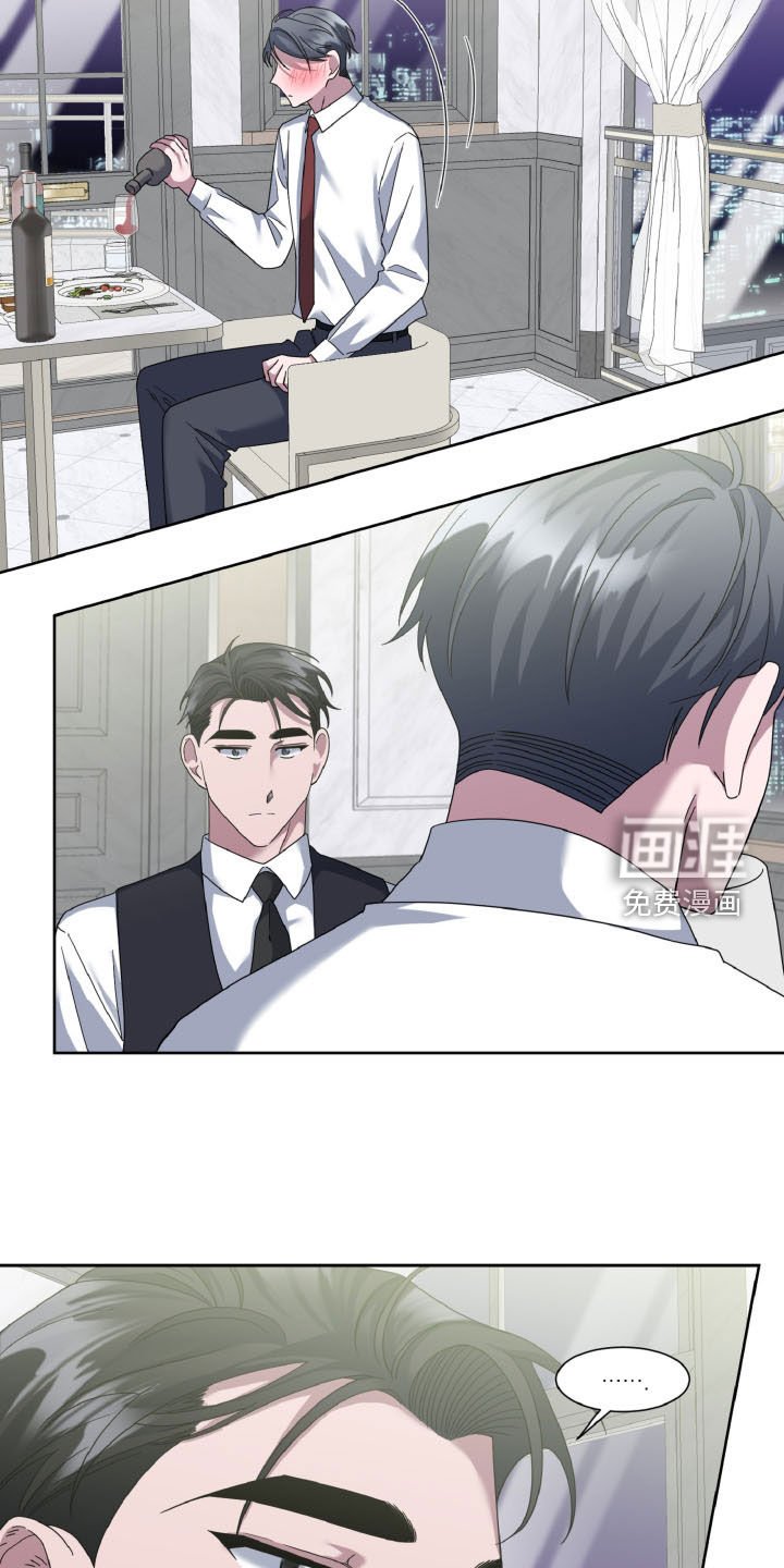 第31章：喝醉