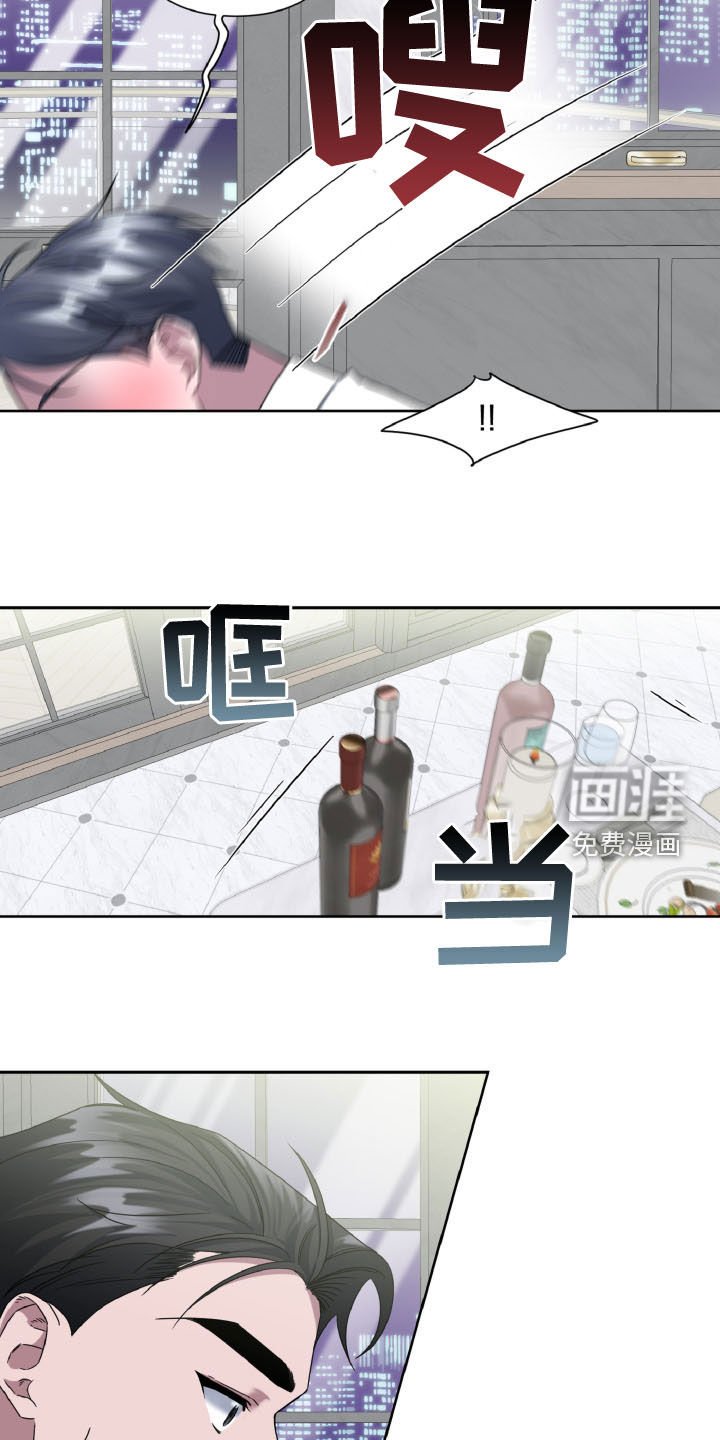 第31章：喝醉