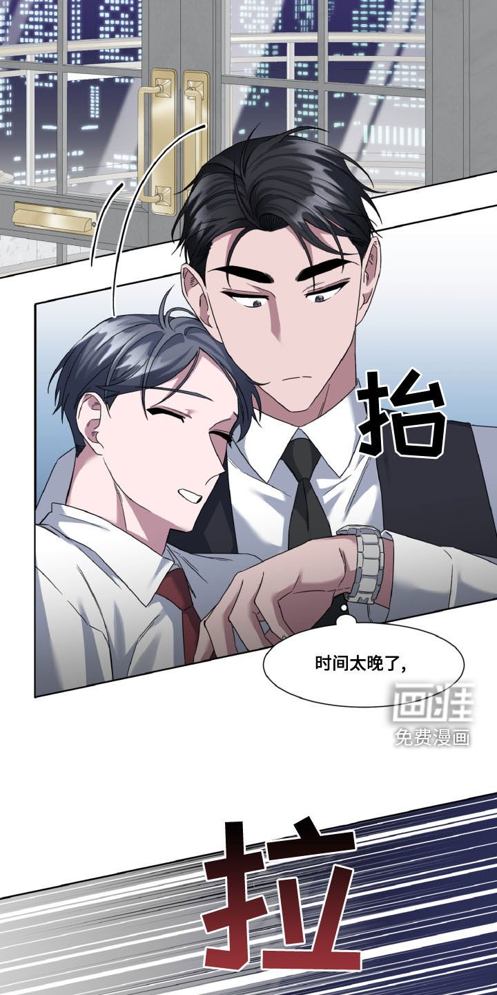 第31章：喝醉