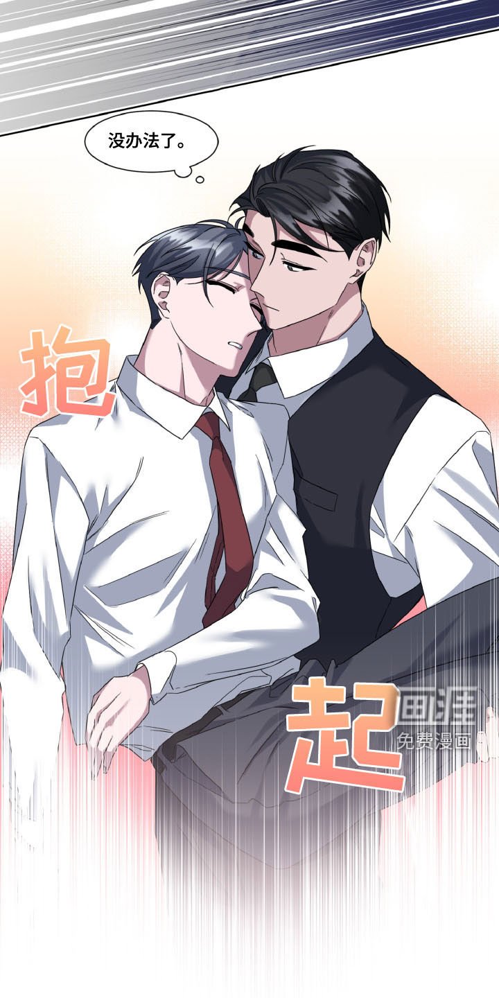 第31章：喝醉