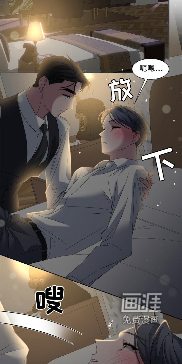 第32章：假戏真做