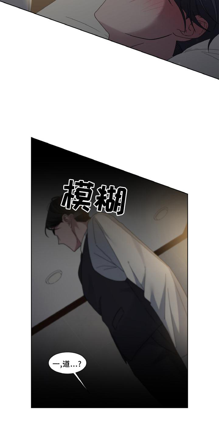 第32章：假戏真做