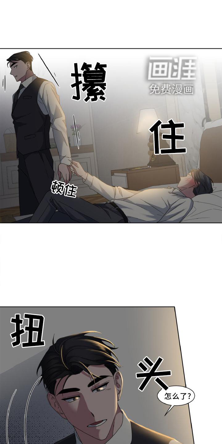 第32章：假戏真做