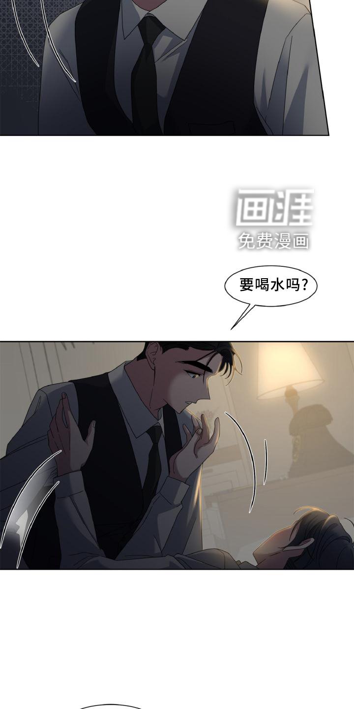第32章：假戏真做