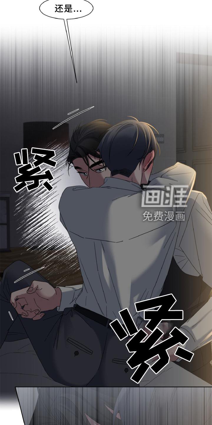 第32章：假戏真做