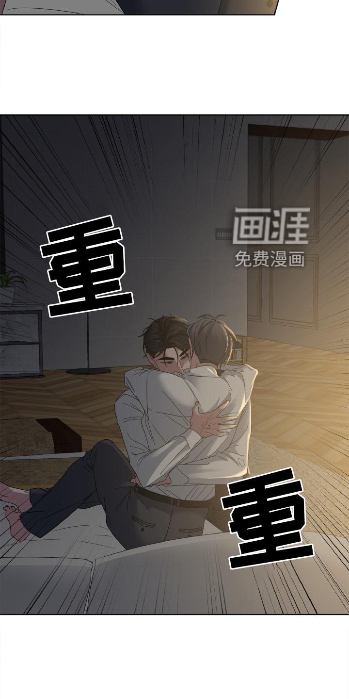 第32章：假戏真做