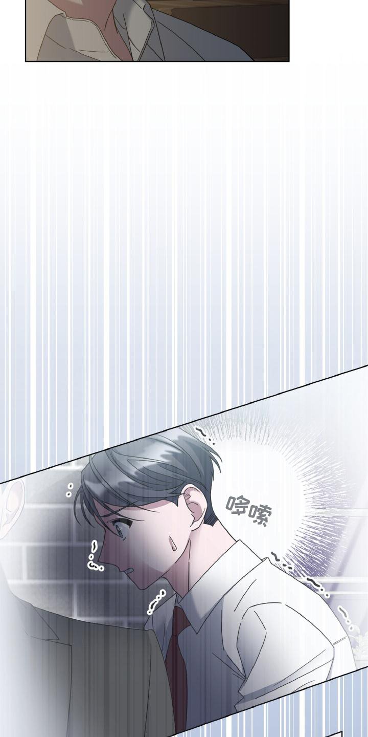 第32章：假戏真做