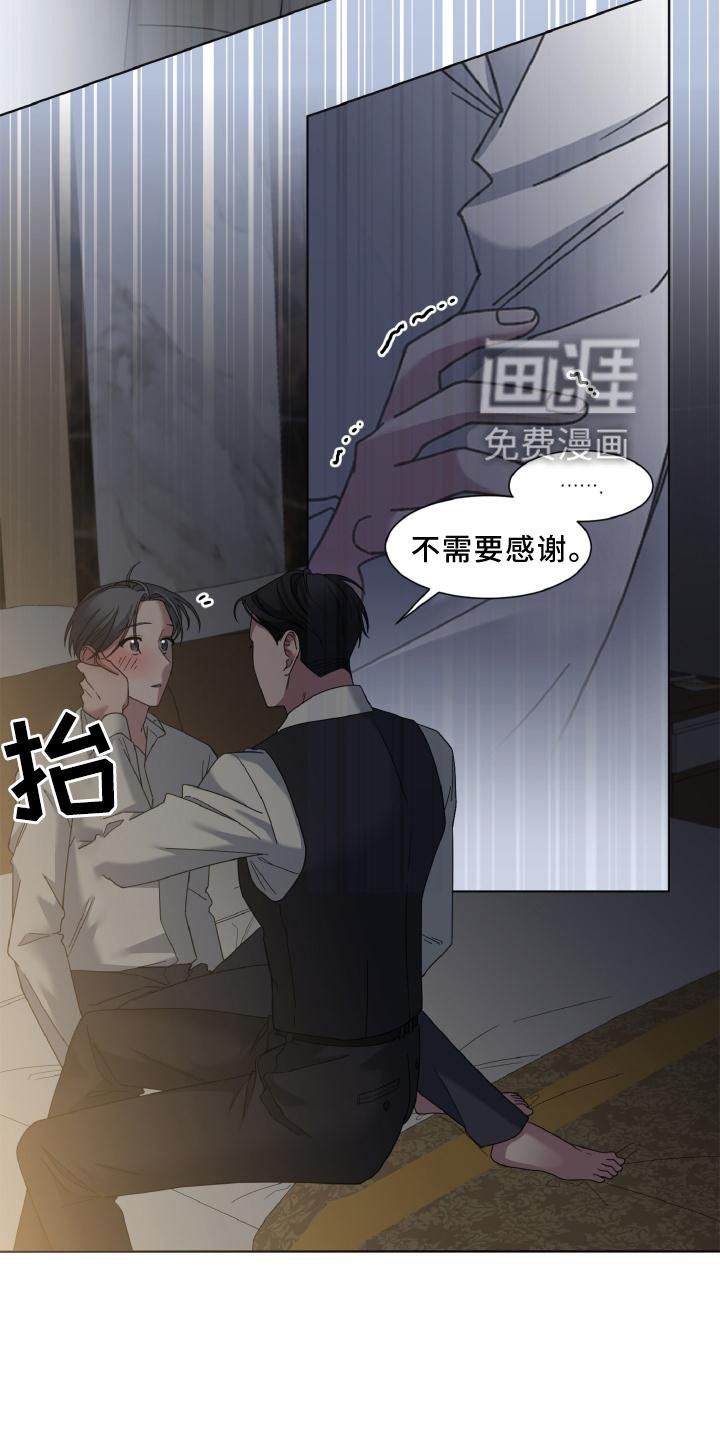 第32章：假戏真做