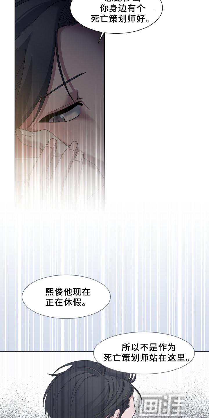 第32章：假戏真做