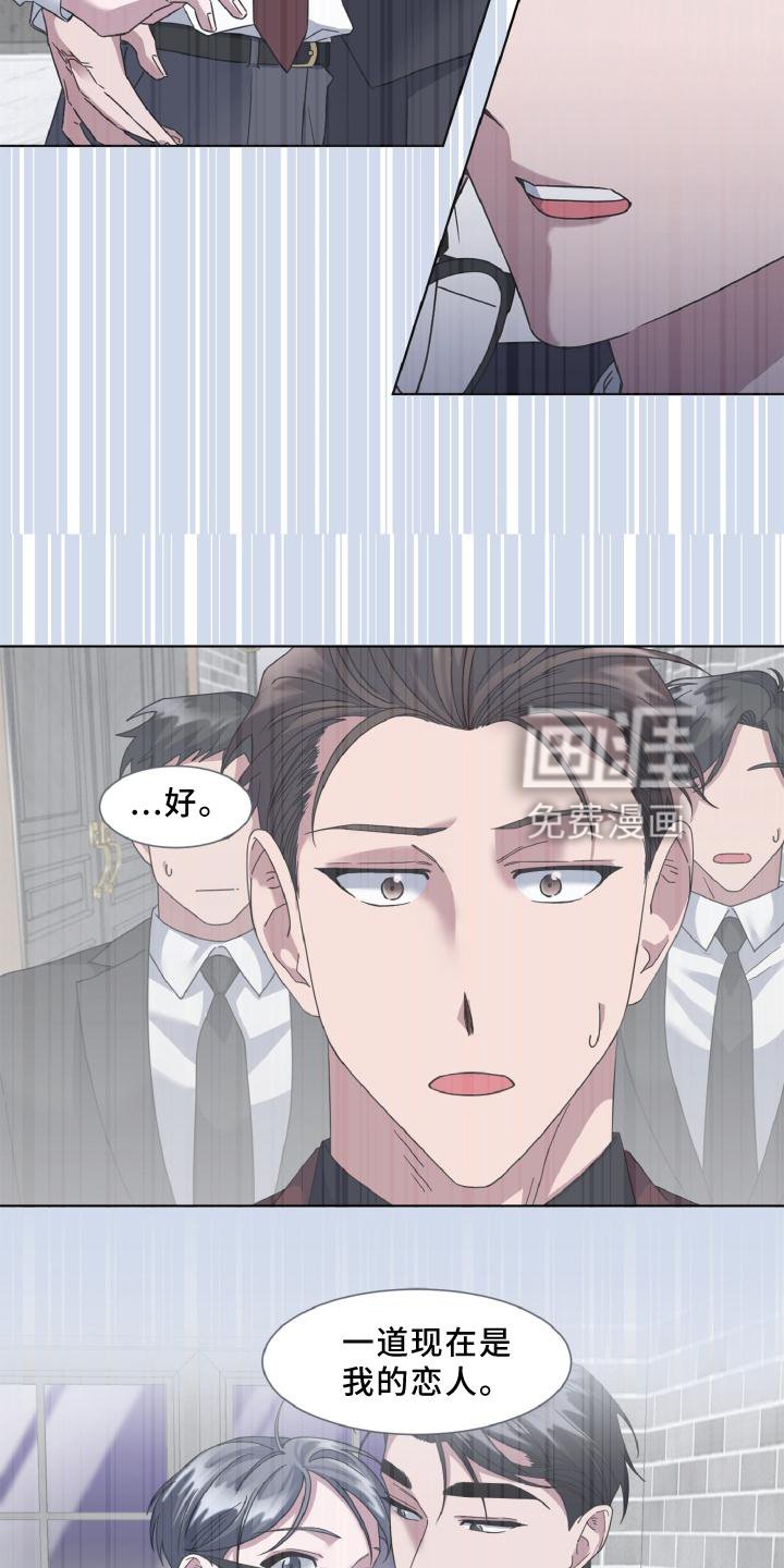 第32章：假戏真做