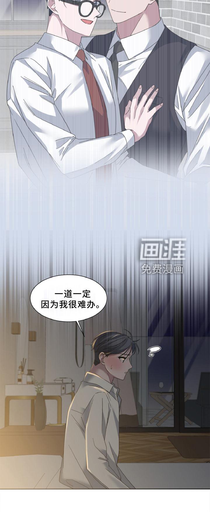 第32章：假戏真做