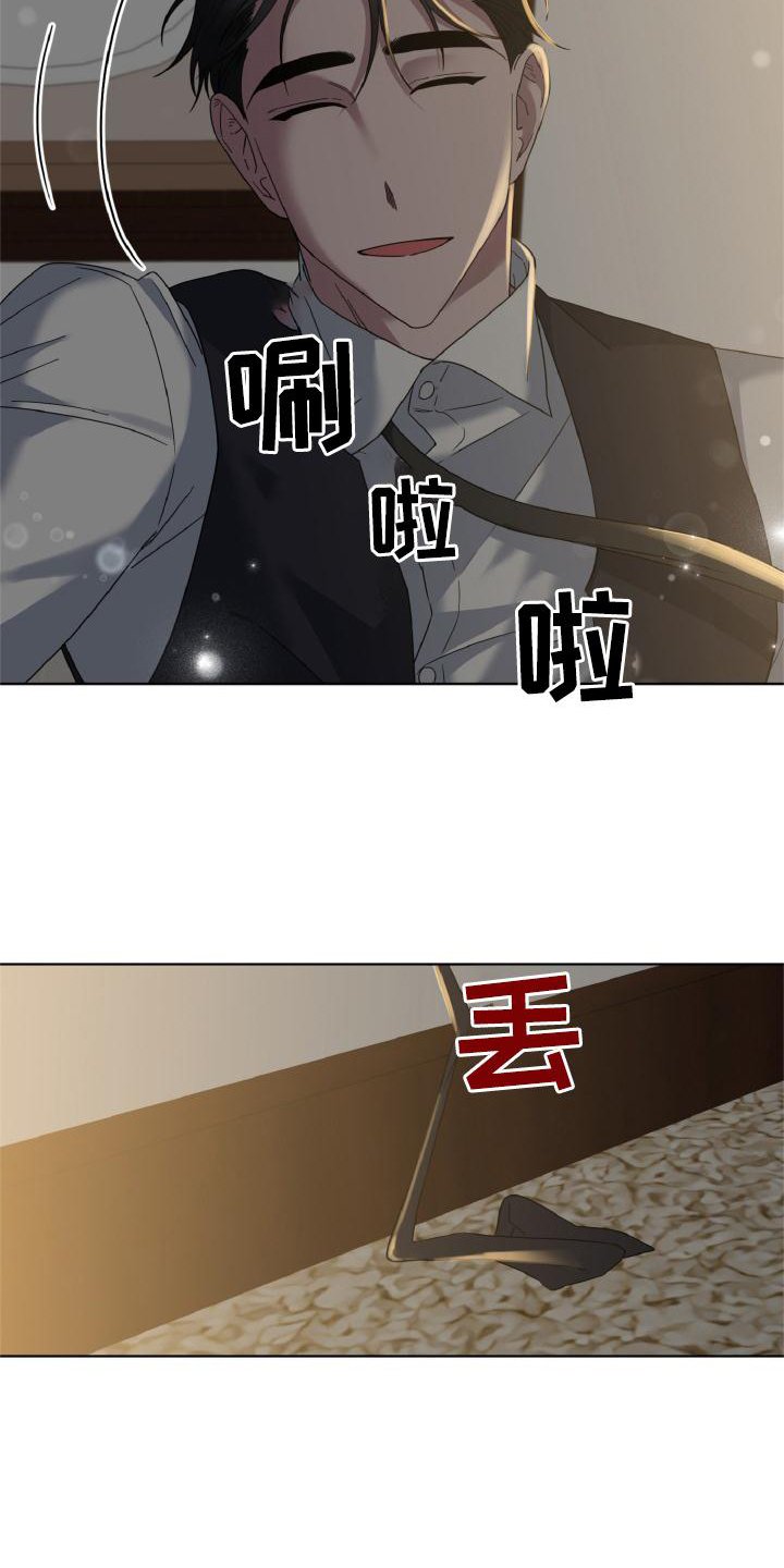 第32章：假戏真做