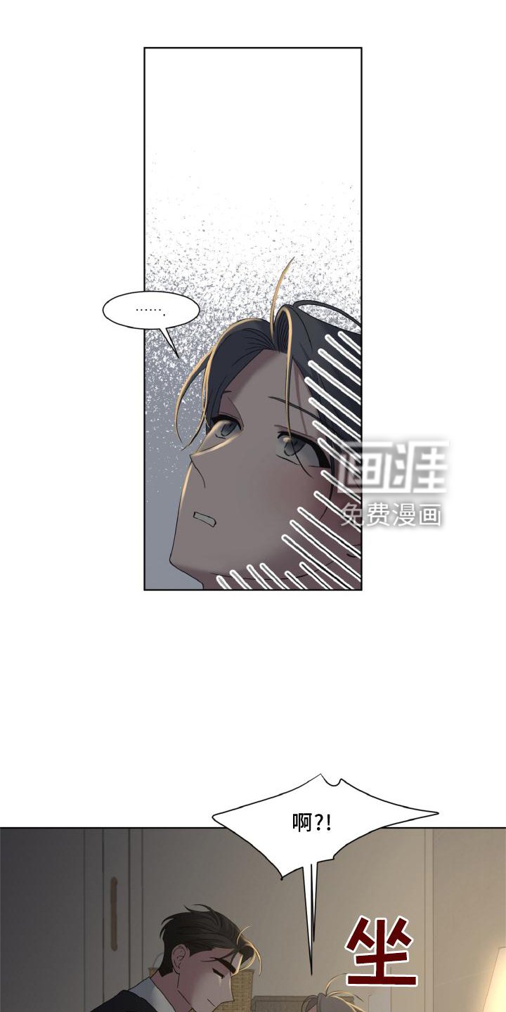 第32章：假戏真做