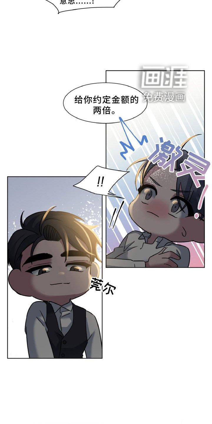 第32章：假戏真做