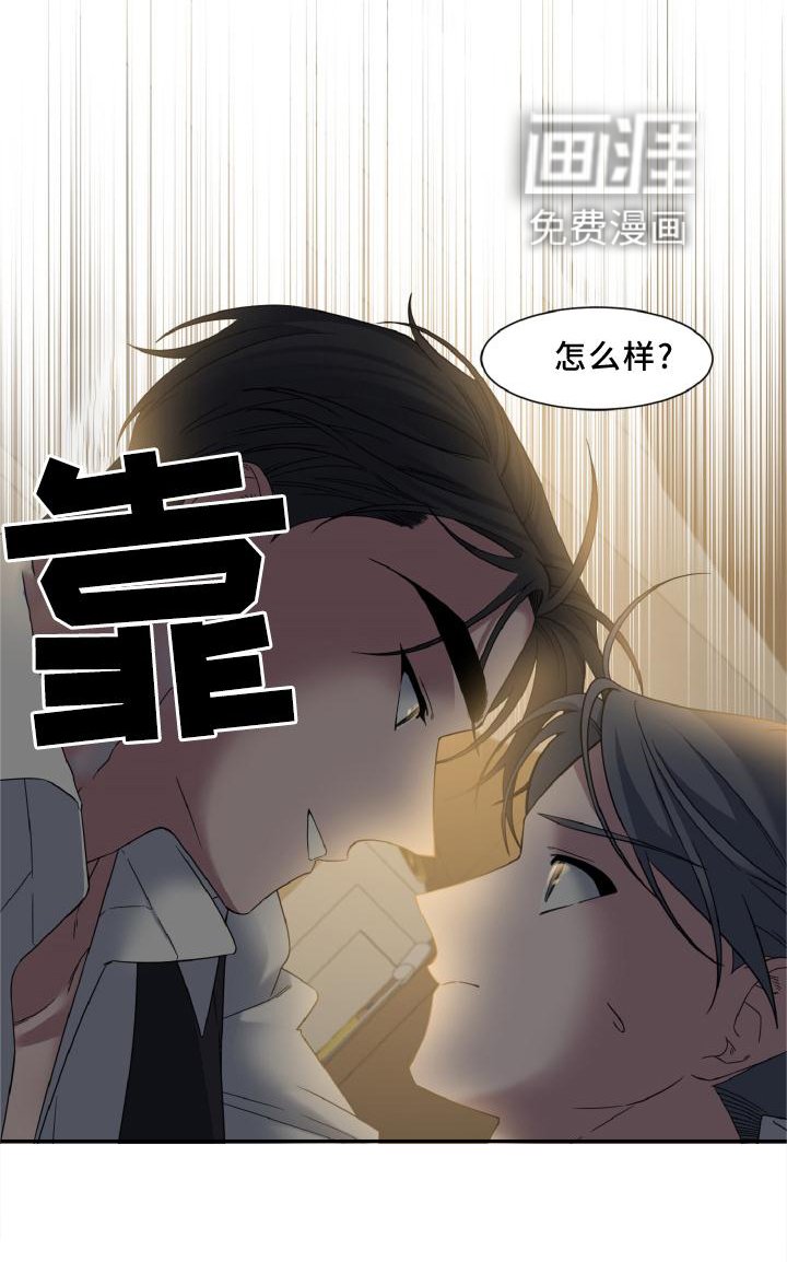 第32章：假戏真做