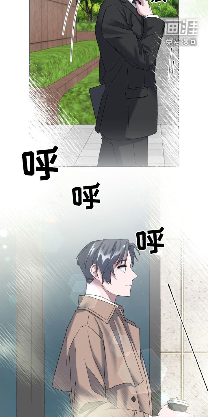 第33章：现在的恋人