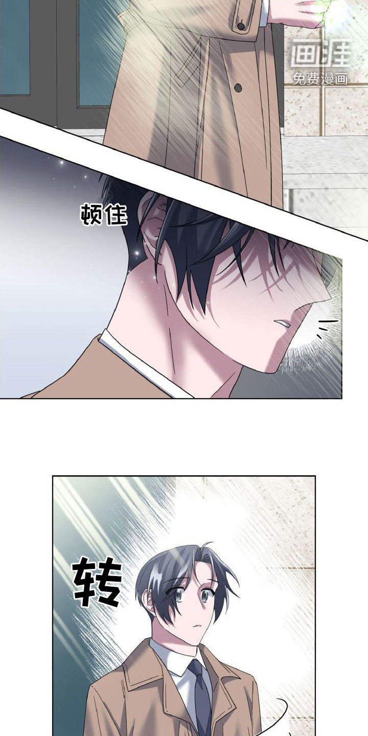 第33章：现在的恋人