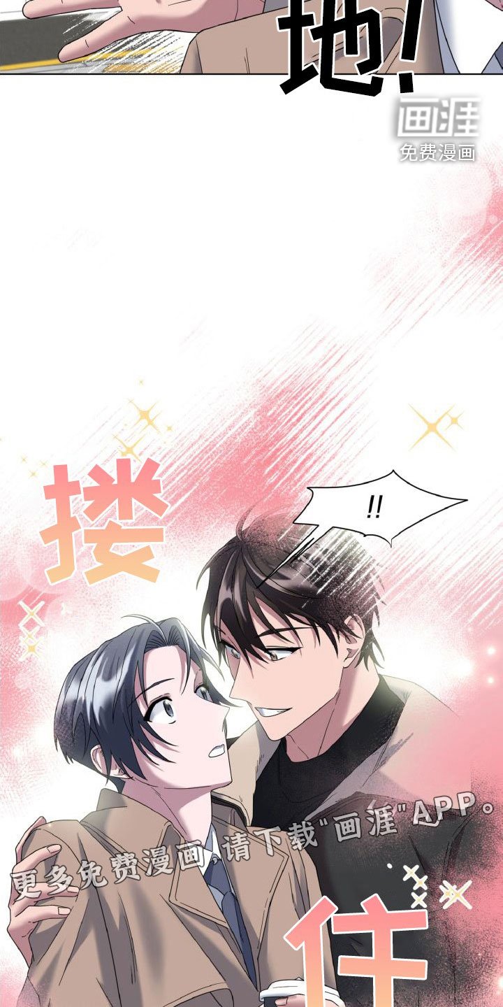 第34章：还在合约期