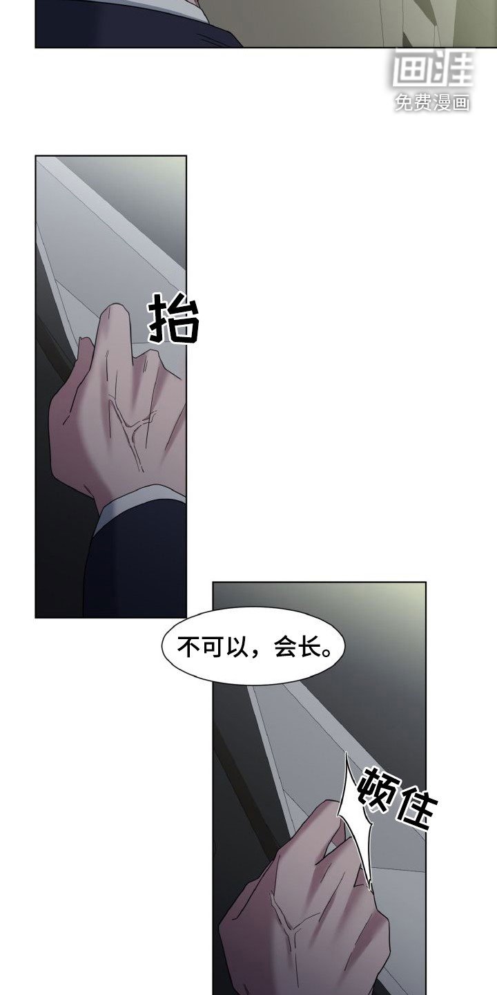 第34章：还在合约期