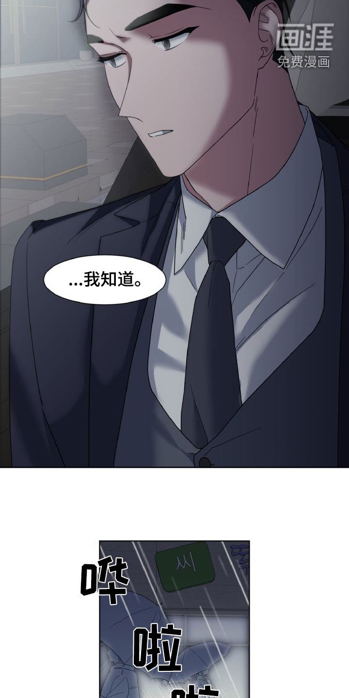 第34章：还在合约期