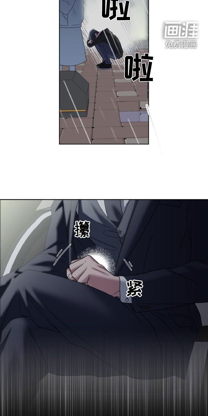 第34章：还在合约期