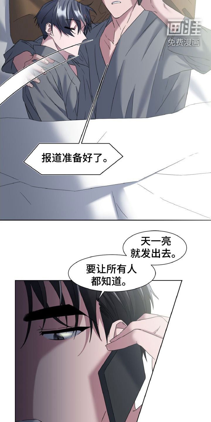 第34章：还在合约期