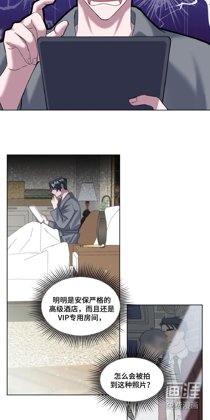 第35章：偷拍