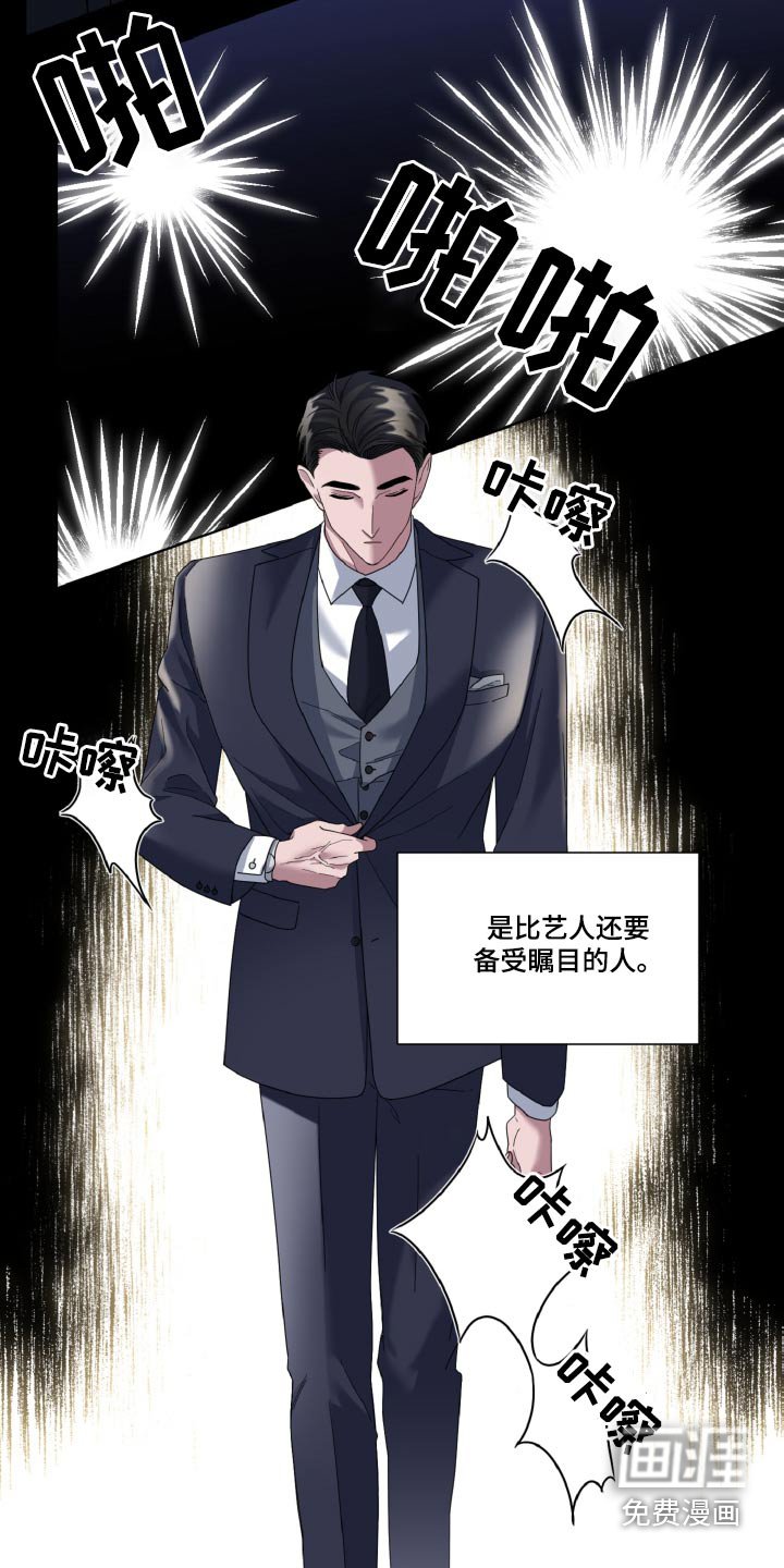 第35章：偷拍