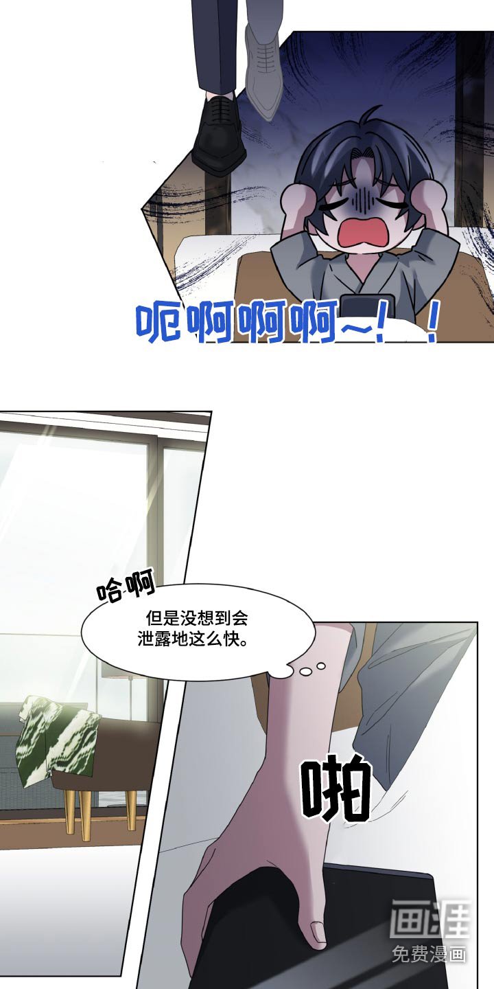 第35章：偷拍
