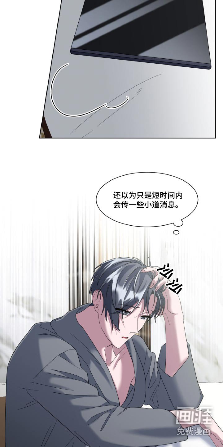第35章：偷拍