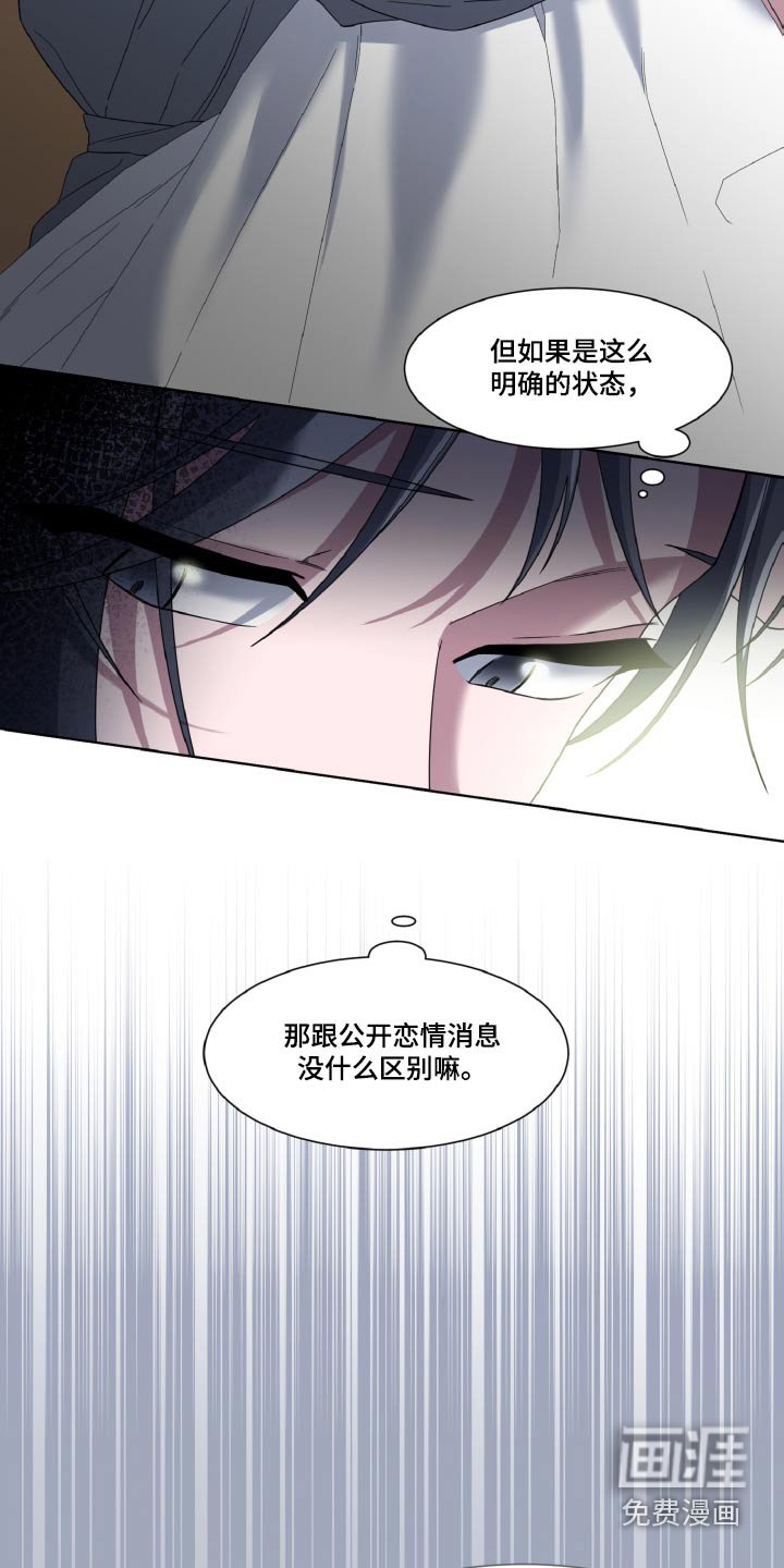第35章：偷拍