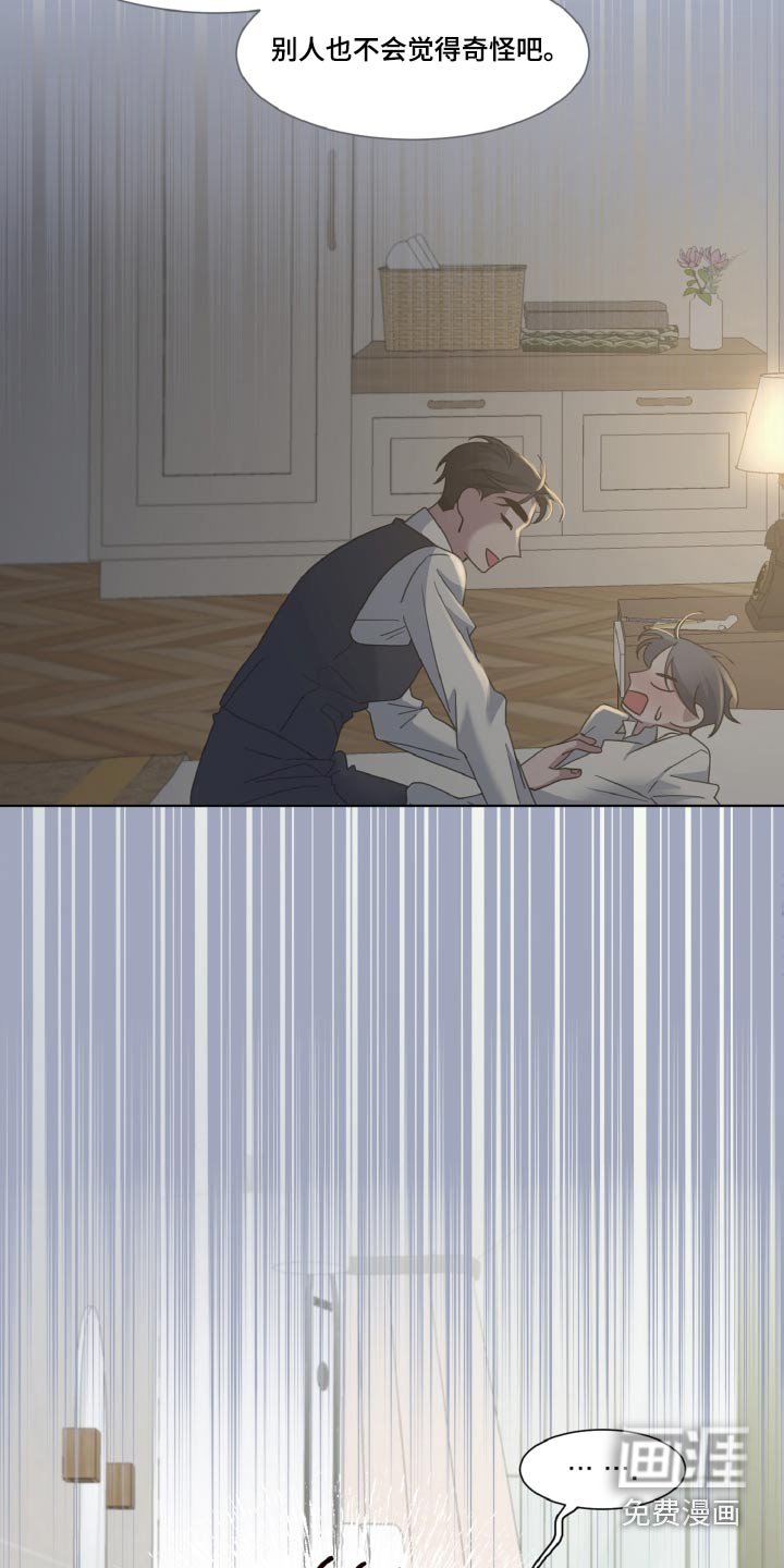 第35章：偷拍
