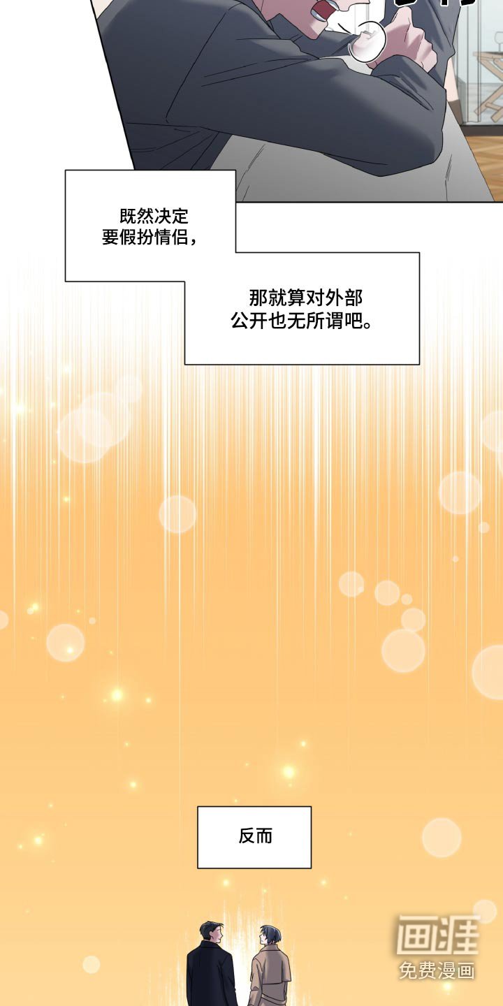 第35章：偷拍