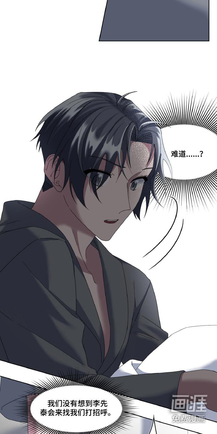 第35章：偷拍