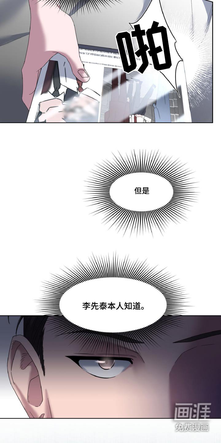 第35章：偷拍