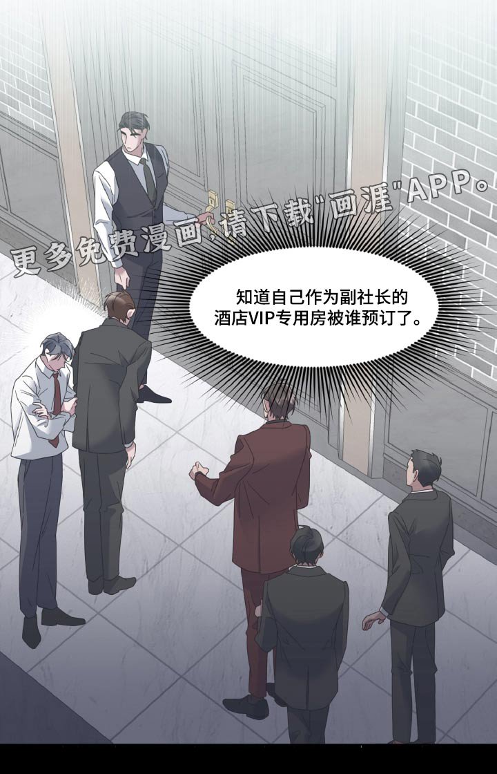 第35章：偷拍