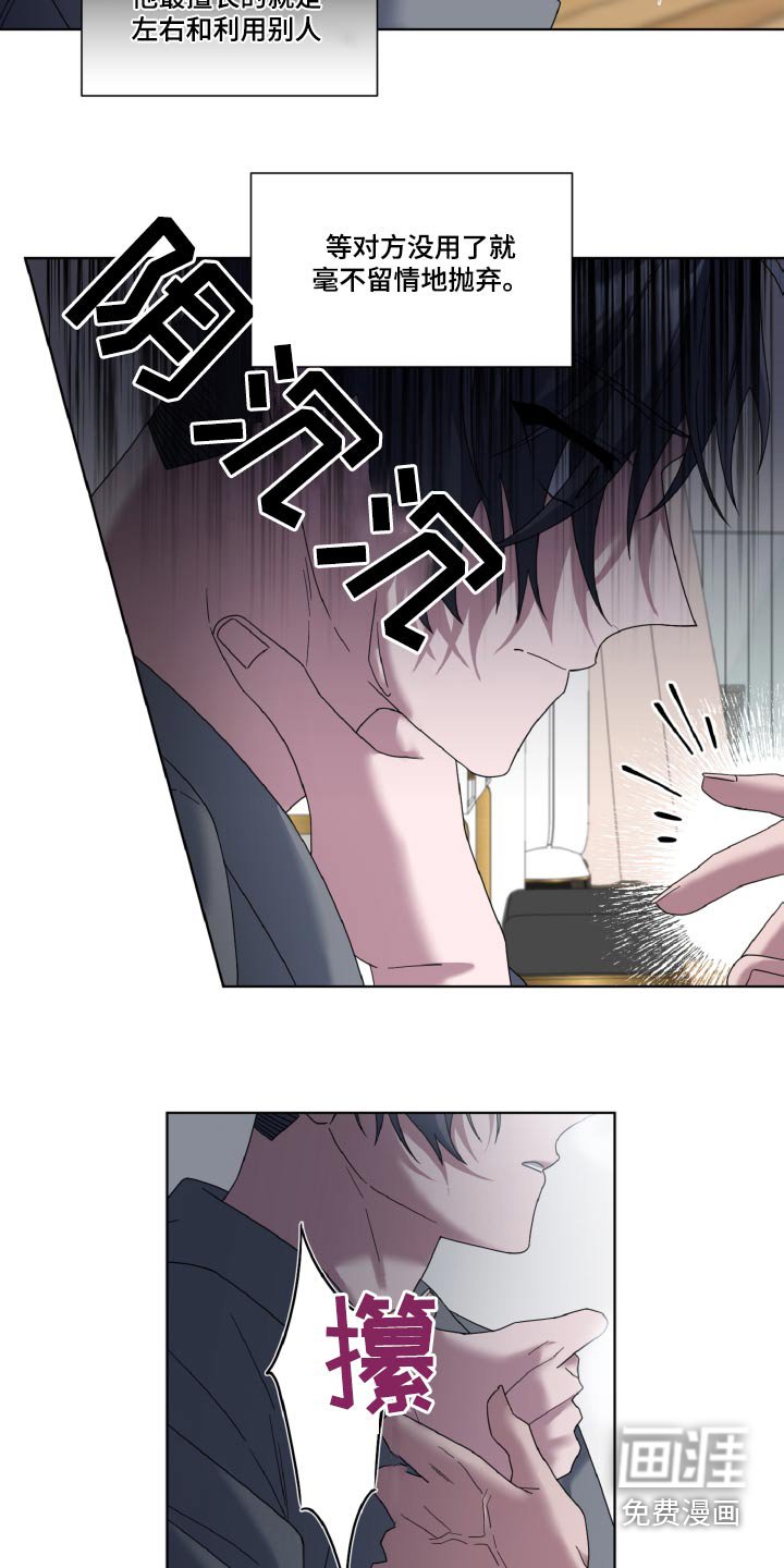 第36章：不用担心