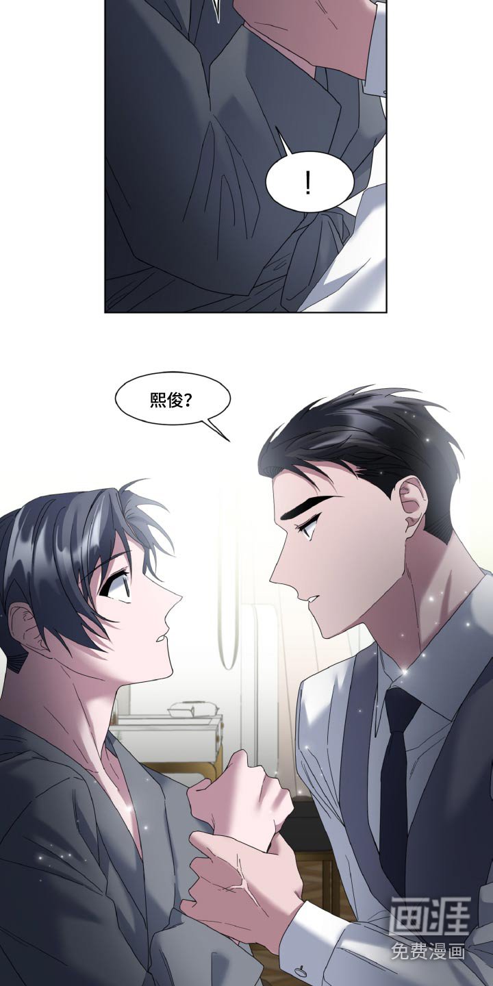第36章：不用担心
