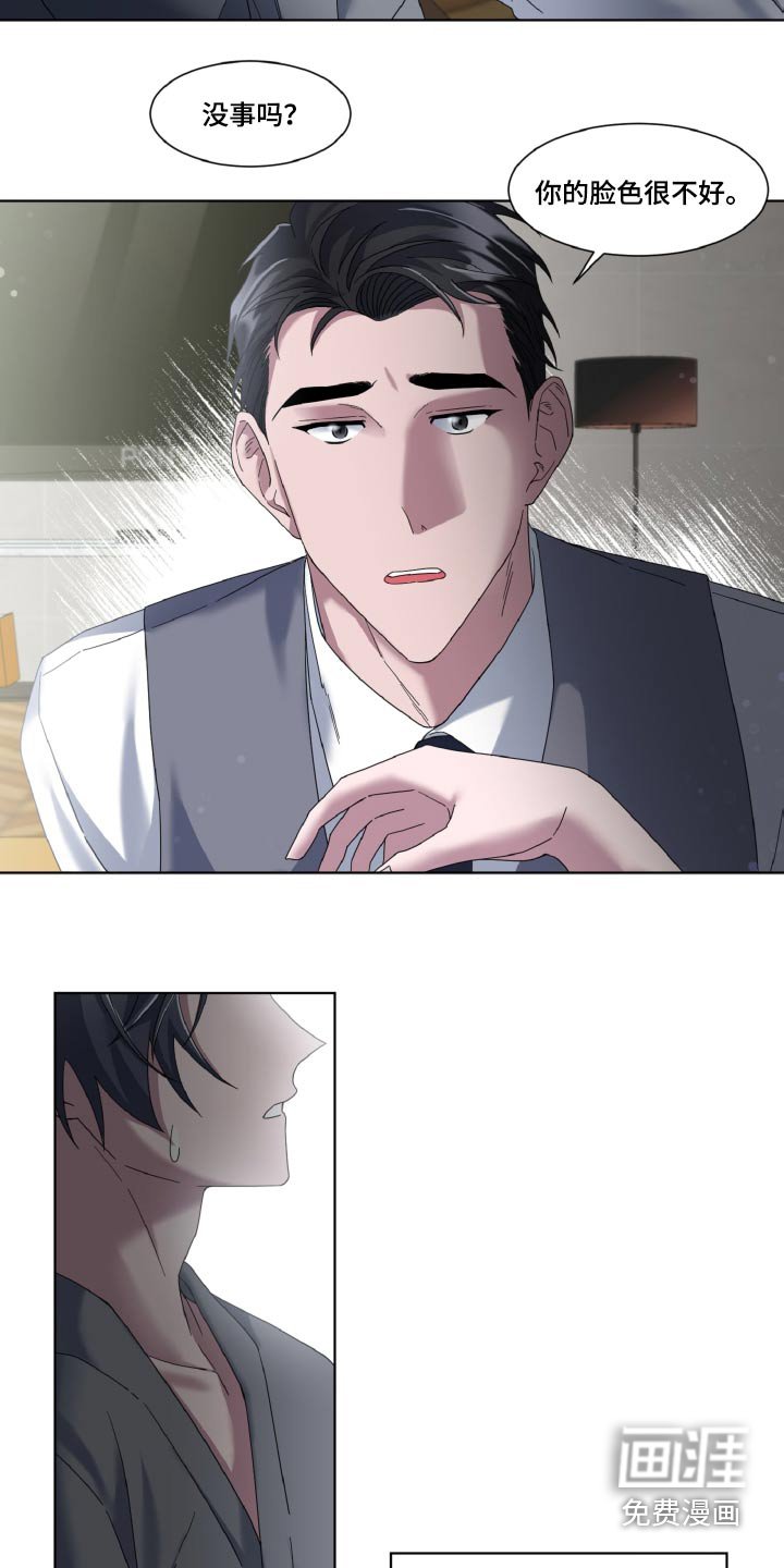 第36章：不用担心