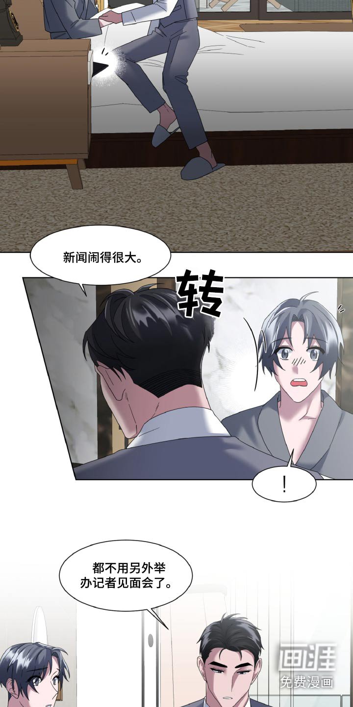 第36章：不用担心