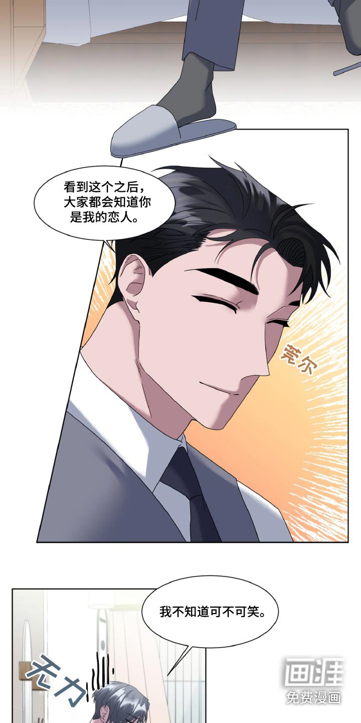 第36章：不用担心